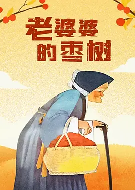 在线中文字幕日韩